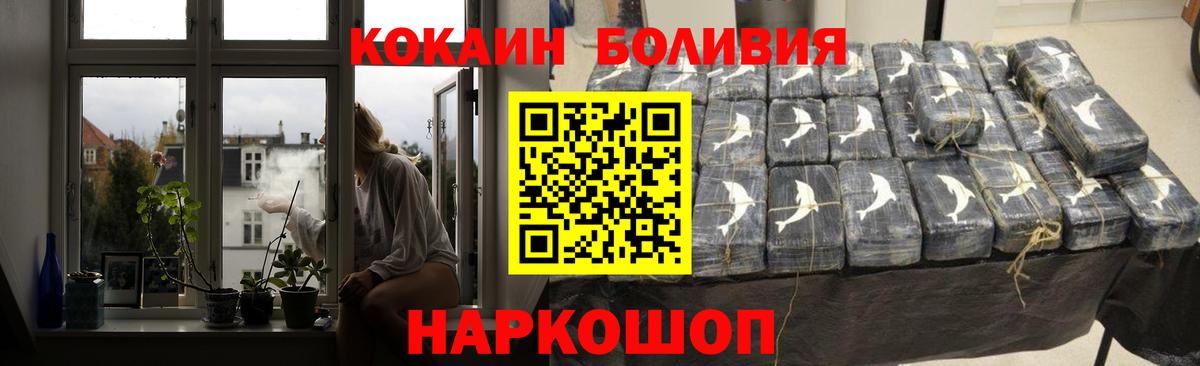 COCAIN 98% Муром