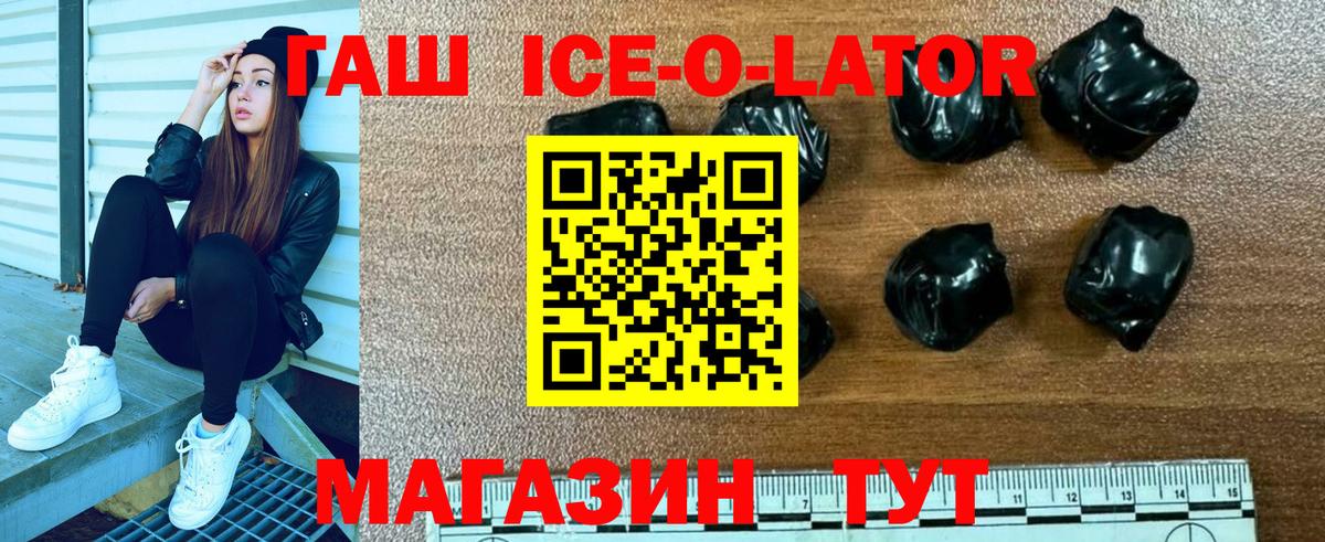 ГАШИШ гарик Муром