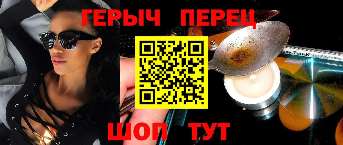 ГЕРОИН  Вход с VPN  Муром  ГЕРОИН VHQ 