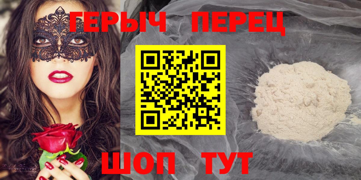ГЕРОИН VHQ Муром