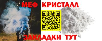 меф VHQ Бузулук