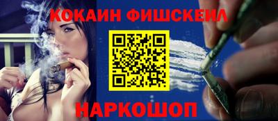бошки Белорецк