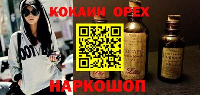 круглые Будённовск