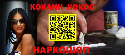 круглые Будённовск