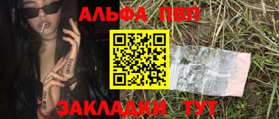 меф VHQ Бузулук