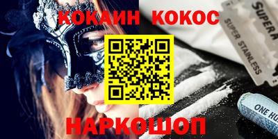 круглые Будённовск