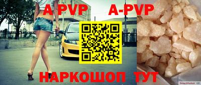 круглые Будённовск