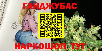 меф VHQ Бузулук