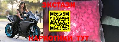 трава Бердск