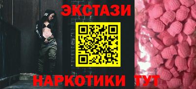 круглые Будённовск