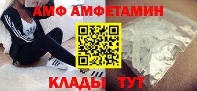 ешки Белореченск