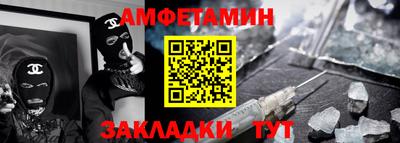 меф VHQ Бузулук