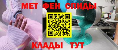 меф VHQ Бузулук