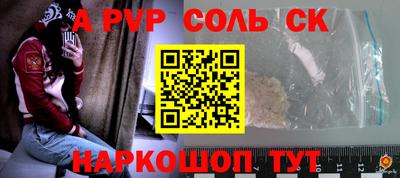 круглые Будённовск