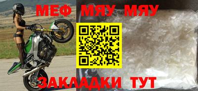 МДПВ Бугуруслан