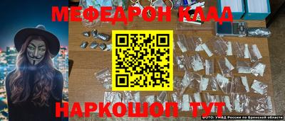 меф VHQ Бузулук