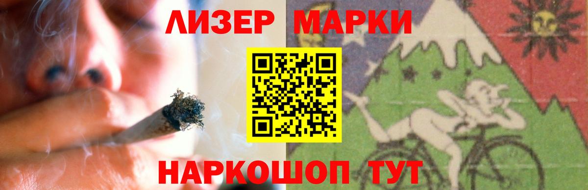 Лсд 25 экстази ecstasy  Вход с VPN  LSD-25 экстази кислота  Муром 