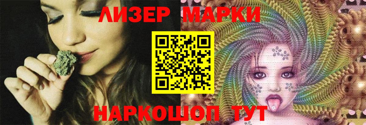 ЛСД экстази ecstasy Муром