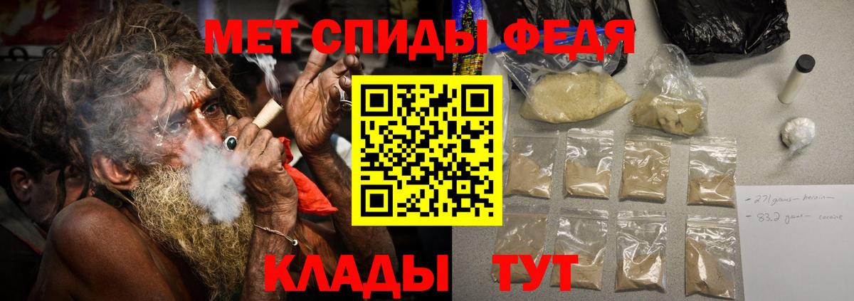 Муром  МЕТАМФЕТАМИН Methamphetamine  Вход с VPN  МЕТАМФЕТАМИН Methamphetamine 