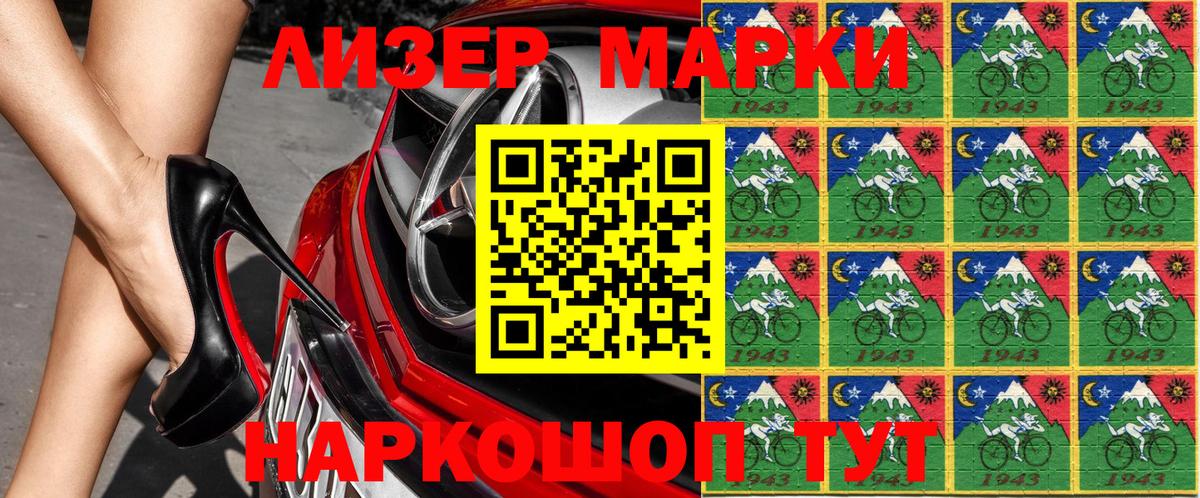 Муром  наркошоп  Вход с VPN  Марки N-bome 1,8мг  Марки 25I-NBOMe 