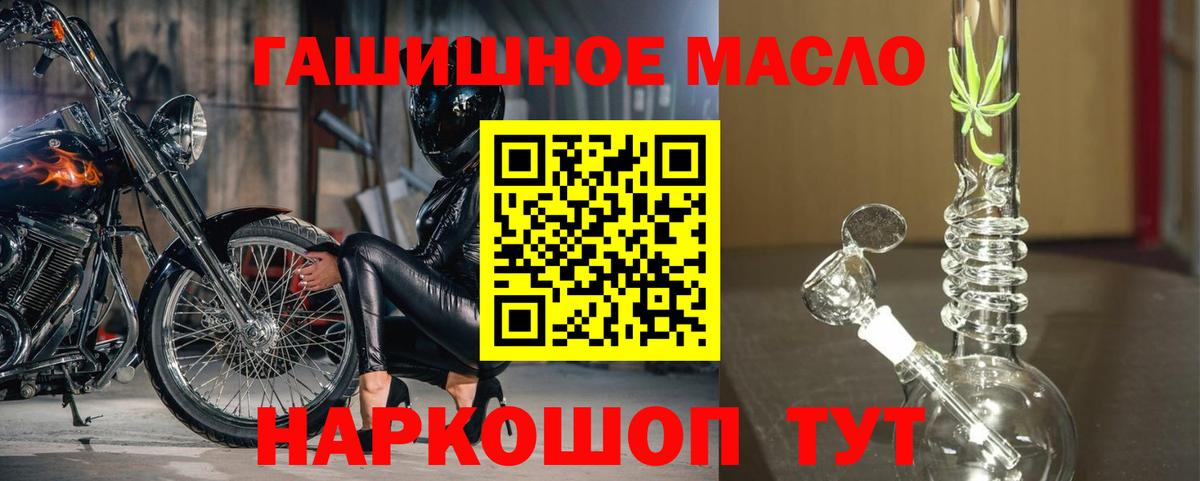 Муром  ТГК концентрат  Вход с VPN 