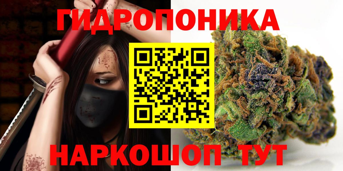 Муром  НБОМе  Вход с VPN  Кокаин  Гашиш  Меф  Каннабис  Экстази  Мефедрон кристаллы 