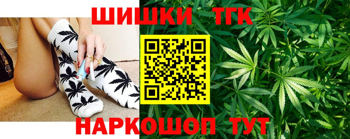 Бошки Шишки AK-47  Вход с VPN  Муром  Каннабис Ganja 